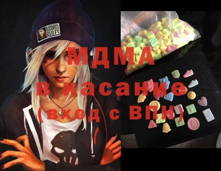 МДМА Molly  Новоалтайск 